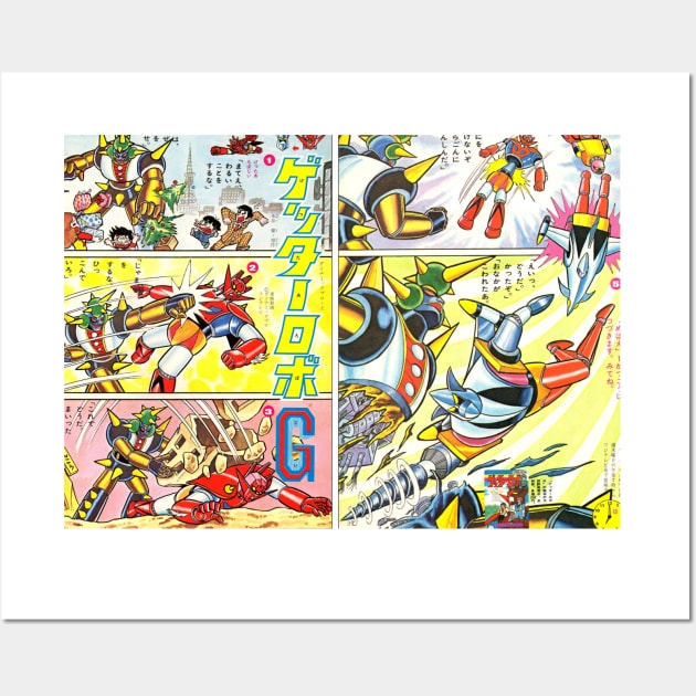 Getter Robo G 1975 Manga Wall Art by Pop Fan Shop